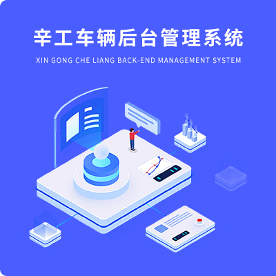 登录展示图